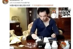 青岛小三爆料视频最新,惊人内幕揭露婚姻危机