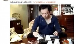 青岛小三爆料视频最新,惊人内幕揭露婚姻危机