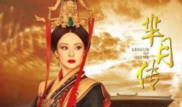 芈月在线观看全集,揭秘战国风云，芈月传奇人生