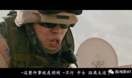 沙堡战争电影在线观看,在线重温经典军事冒险