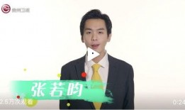 贵州卫视今日爆料,揭秘神秘事件背后真相