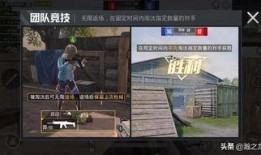 和平精英宝典最新爆料,全新内容抢先看，战局再升级！