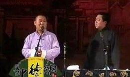 相声大全在线观看,笑料百出，欢乐无限