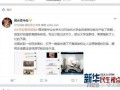 花果园爆料事件视频播放,真相究竟如何？