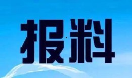 广东新闻今日爆料直播,聚焦热点事件，揭秘幕后真相