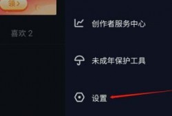 抖音新闻爆料怎么写,揭秘事件背后真相