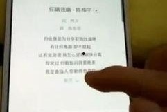 网友爆料歌曲视频下载免费,网友爆料新福利来袭！