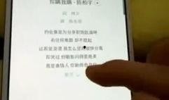 网友爆料歌曲视频下载免费,网友爆料新福利来袭！