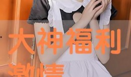 良家 在线观看,揭秘真实家庭生活画卷