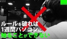 日本学校爆料视频,爆料视频曝光真实校园生活