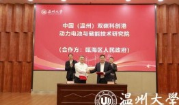 温州大学爆料新闻事件最新,校园事件引发社会关注，真相调查正在进行中