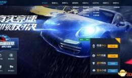 极品飞车新赛季爆料最新信息,全新挑战！极品飞车新赛季爆料抢先看