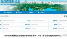 徐州本海爆料最新消息,本海独家揭秘事件内幕