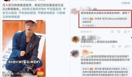 圈内爆料人,那些不为人知的幕后故事