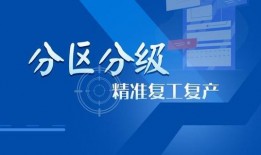 南通新闻媒体爆料,重大事件引发社会关注