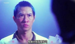 赌侠人定胜天在线观看,在线观影，揭秘赌坛传奇