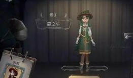 第五人格皮肤特效爆料最新,惊悚降临！第五人格全新皮肤特效大揭秘