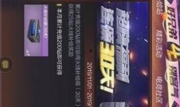 王轮最新爆料视频播放,事件背后惊人真相