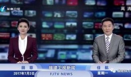东南卫视直播在线观看高清,尽享高清视听盛宴