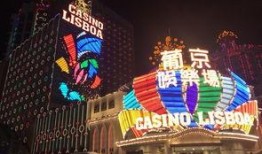 澳门夜游爆料视频播放,璀璨灯火下的精彩瞬间