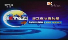 陕西今日爆料新闻直播