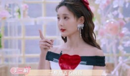 胡一天李一桐娱乐爆料,娱乐爆料揭秘幕后故事