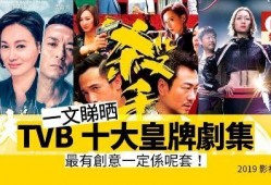 tvb影视在线观看,海量剧集，一键畅享