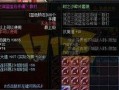 国服神界版本爆料最新,传奇归来，战火重燃！