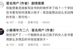 点券最新爆料是真的吗知乎,知乎热议，真相究竟如何？