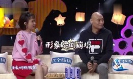 艺人采访爆料视频大全,艺人采访爆料视频大全精彩瞬间回顾