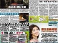 娱乐新闻爆料多少钱一份,一份行情，你了解多少？