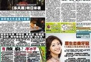 娱乐新闻爆料多少钱一份,一份行情，你了解多少？