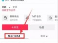 抖音热点爆料视频怎么拍,如何捕捉并创作爆款视频