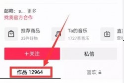 抖音热点爆料视频怎么拍,如何捕捉并创作爆款视频