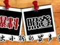 火警新闻爆料,紧急救援行动展开