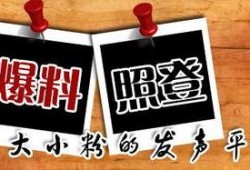 火警新闻爆料,紧急救援行动展开