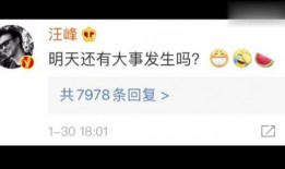 吃瓜娱乐号靠什么赚钱,如何凭借热点新闻赚取丰厚收益