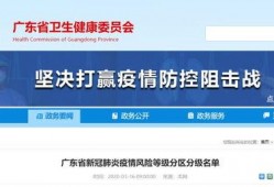 桂城媒体爆料最新消息,揭秘重大事件背后真相！