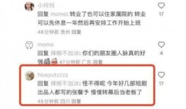 娱乐圈故事爆料账号,明星背后的惊人故事