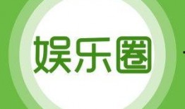 娱乐爆料网址有哪些呢,揭秘热门娱乐爆料网址大盘点