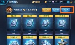 王者荣耀最新爆料小鞠,神秘法师降临，战局风云再起！