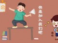学生要爆料的视频素材