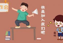 学生要爆料的视频素材