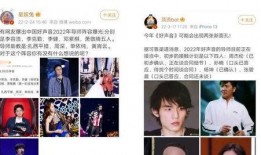圈内爆料人,那些不为人知的幕后故事