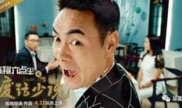 废话少说 在线观看,在线观看，直击精彩瞬间