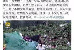 榆次最新爆料事件视频大全,揭秘真相与争议瞬间