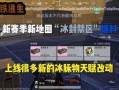 地铁逃生最新爆料更新,最新爆料带你了解地铁紧急疏散全攻略
