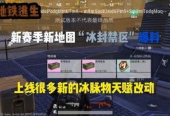 地铁逃生最新爆料更新,最新爆料带你了解地铁紧急疏散全攻略