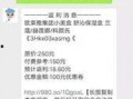 成杰女友爆料聊天记录视频,揭秘背后惊人真相