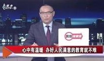 杭州新闻爆料人是谁啊视频,视频背后的故事